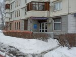Atomy (Admirala Lazareva Street, 52к2), distributors of cosmetics and household chemicals