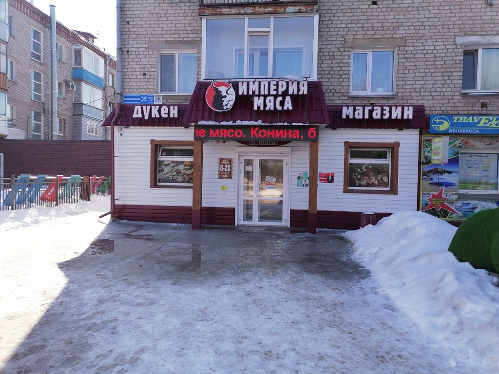 Permanently closed: Imperiya Myasa, butcher shop, Rostov Region, Aksay, ulitsa Z