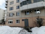Glavnoye byuro mediko-sotsialnoy ekspertizy Filial № 73 (Kastanayevskaya Street, 41) ، الخدمة الاجتماعية الطبية