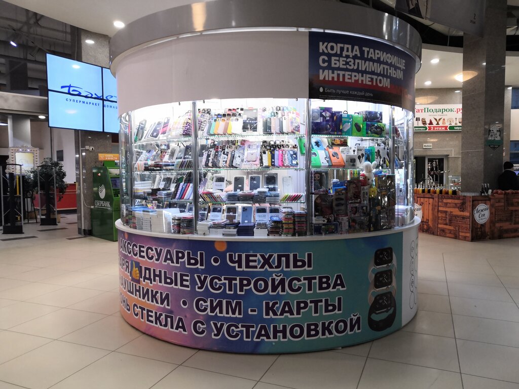 Items for mobile phones E&d, Kazan, photo