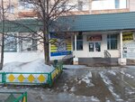Рыбак (Vysokovoltnaya ulitsa, 20) ، لوازم صيد
