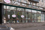 Tsvetomania (Krasnoputilovskaya Street, 121) ، محل زهور