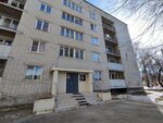 Общежитие (Zheleznodorozhnaya Street, 13А), residencia estudiantil