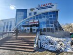 ТДЦ Парус (1st Complex, 9А) ، مركز تسوق