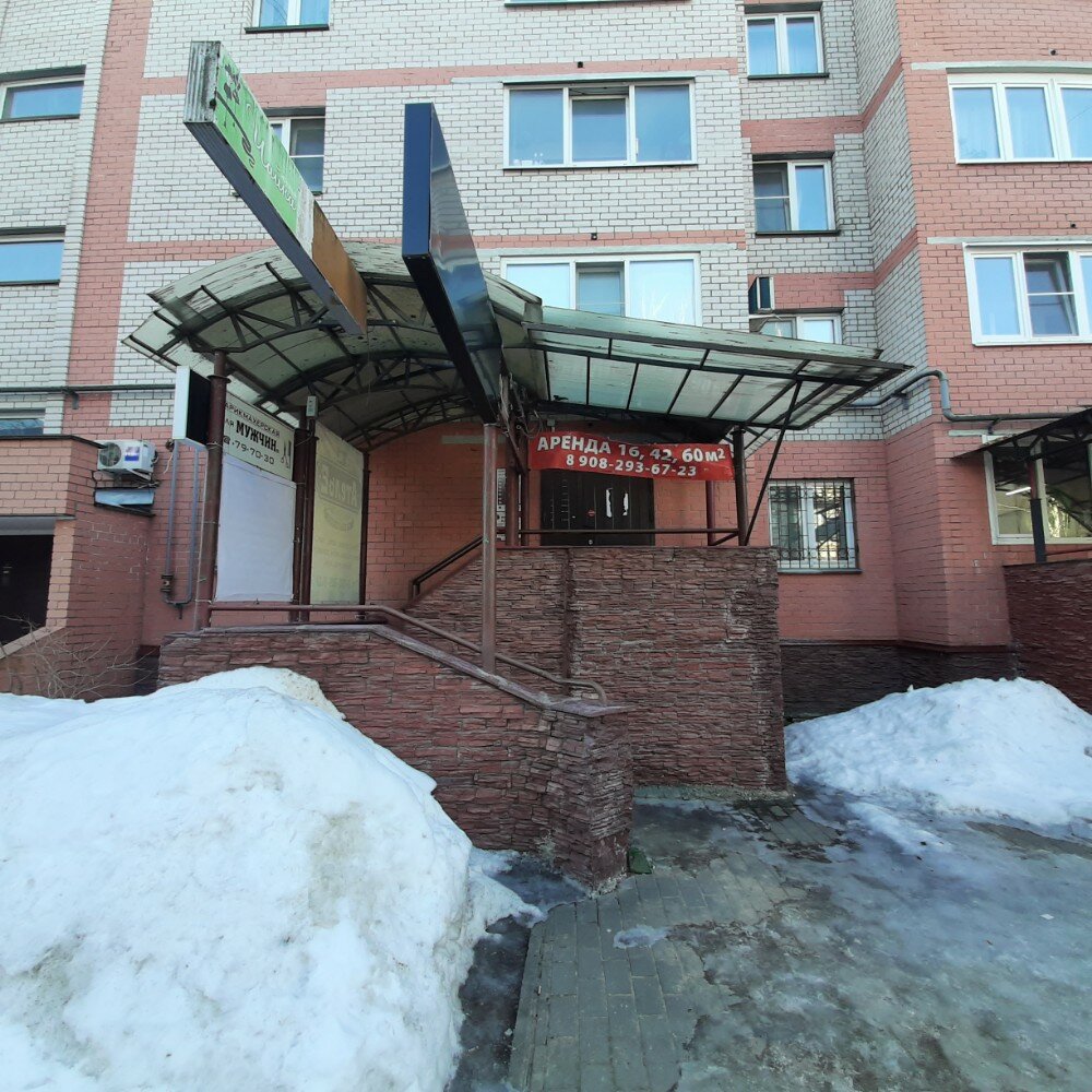 Hairdresser Parikmakherskaya dlya muzhchin, Veliky Novgorod, photo