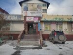Atelye Mod (ulitsa Baumana, 227), tailor