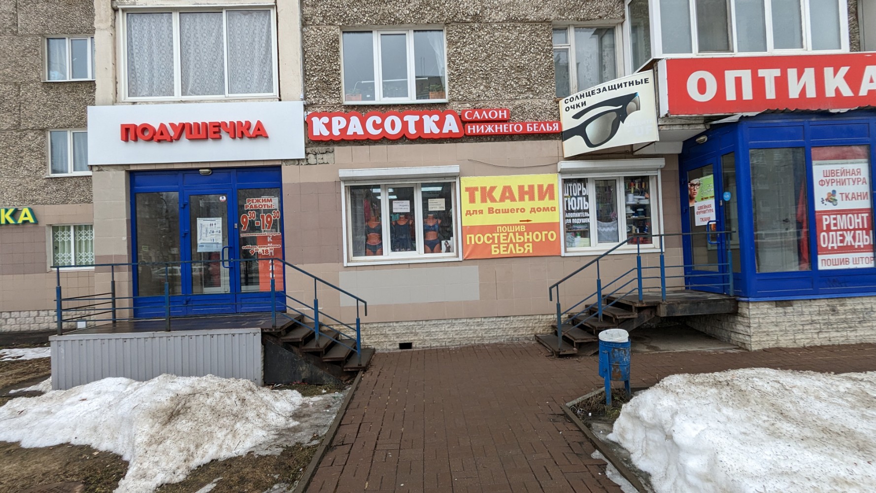 Отзывы о "Dekor престиж", Иркутск, Депутатская улица, 69/2 - Яндекс Карты