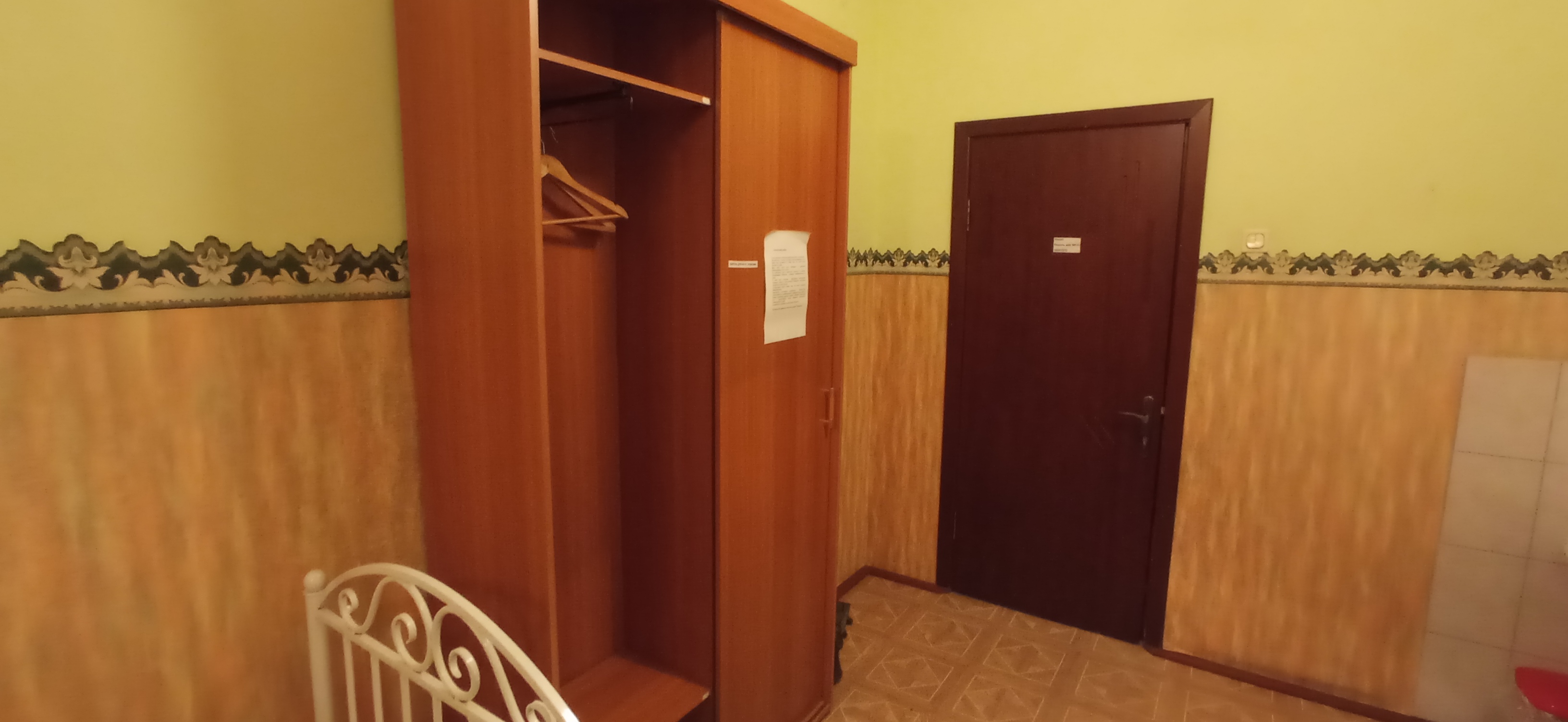 Фото Северянка