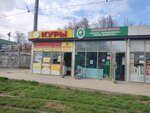 Интер-2000 (ploshchad Kirova, 2Ас1), butcher shop