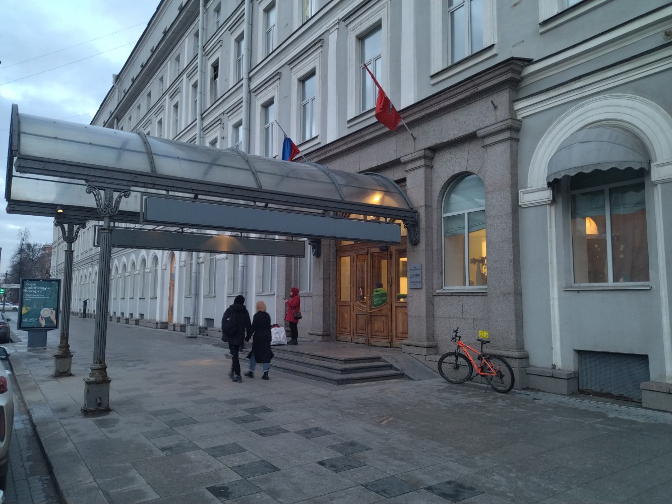 Фото отеля 5