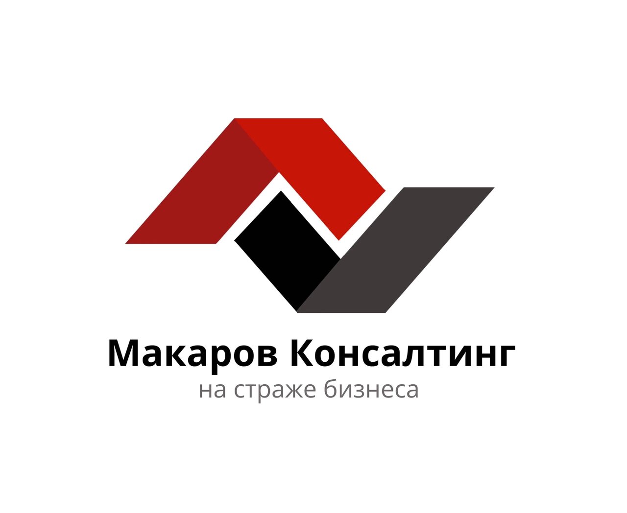 Макаров Консалтинг