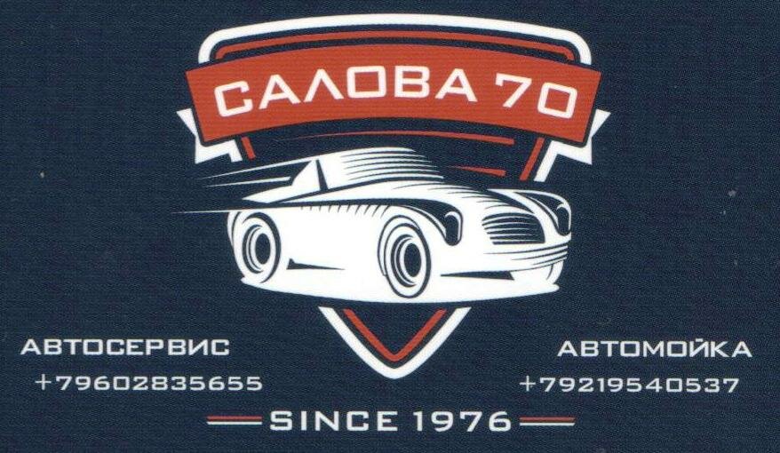 ТрансАзияСервис
