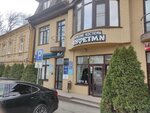 VardAyria (Universitetskaya Street, 20), beauty salon