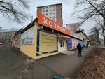 Хозторг (100-letiya Vladivostoka Avenue, 109А), electronic goods store