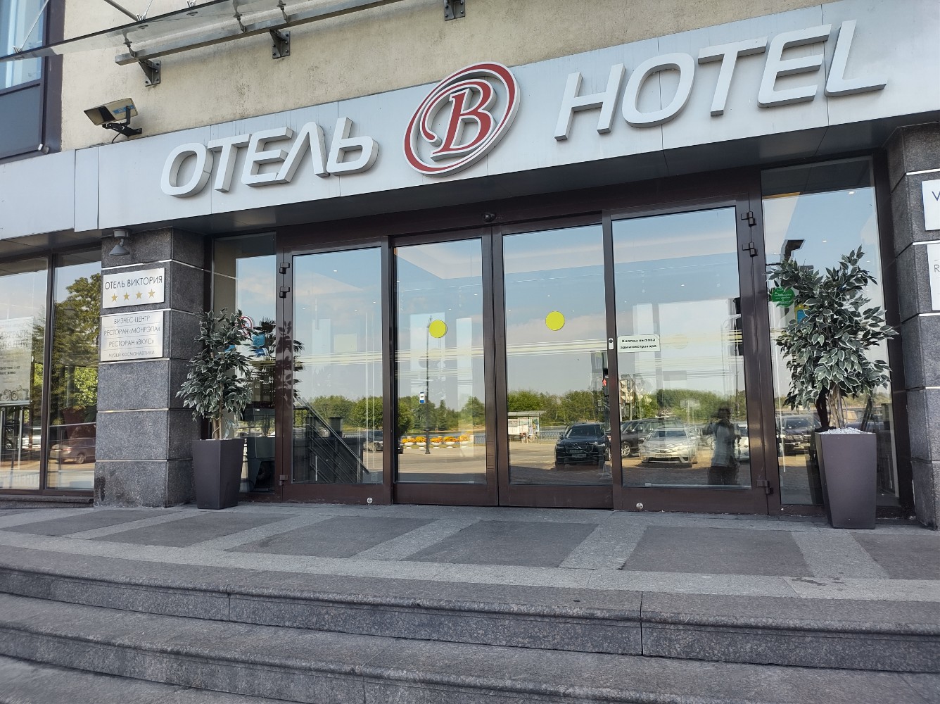 Фото отеля 2