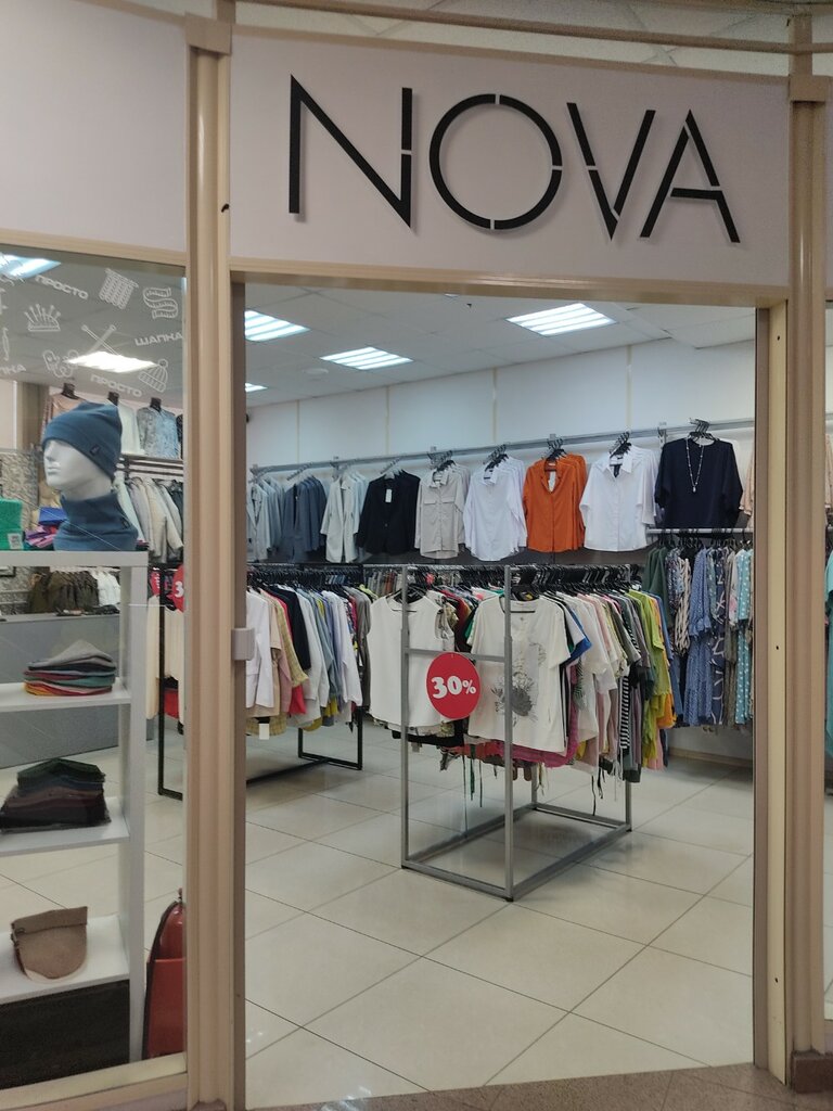 Магазин одежды Nova, Выборг, фото