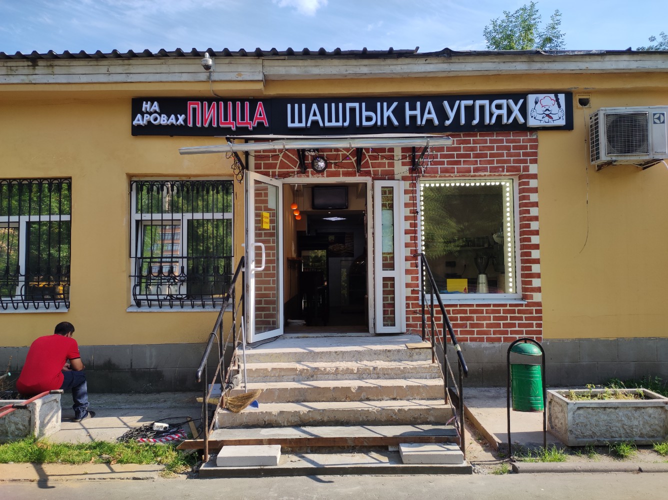 Меню и цены "Шашлык на углях" в Балашихе - Яндекс Карты