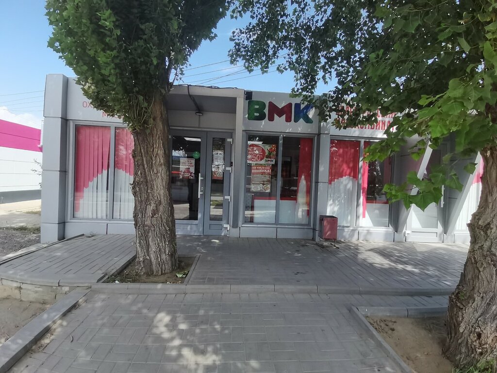 Магазин мяса, колбас Царь-продукт, Волгоградская область, фото
