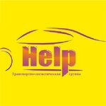 Tk Help (2nd Magistralnaya Street, 16Ас4), car rental