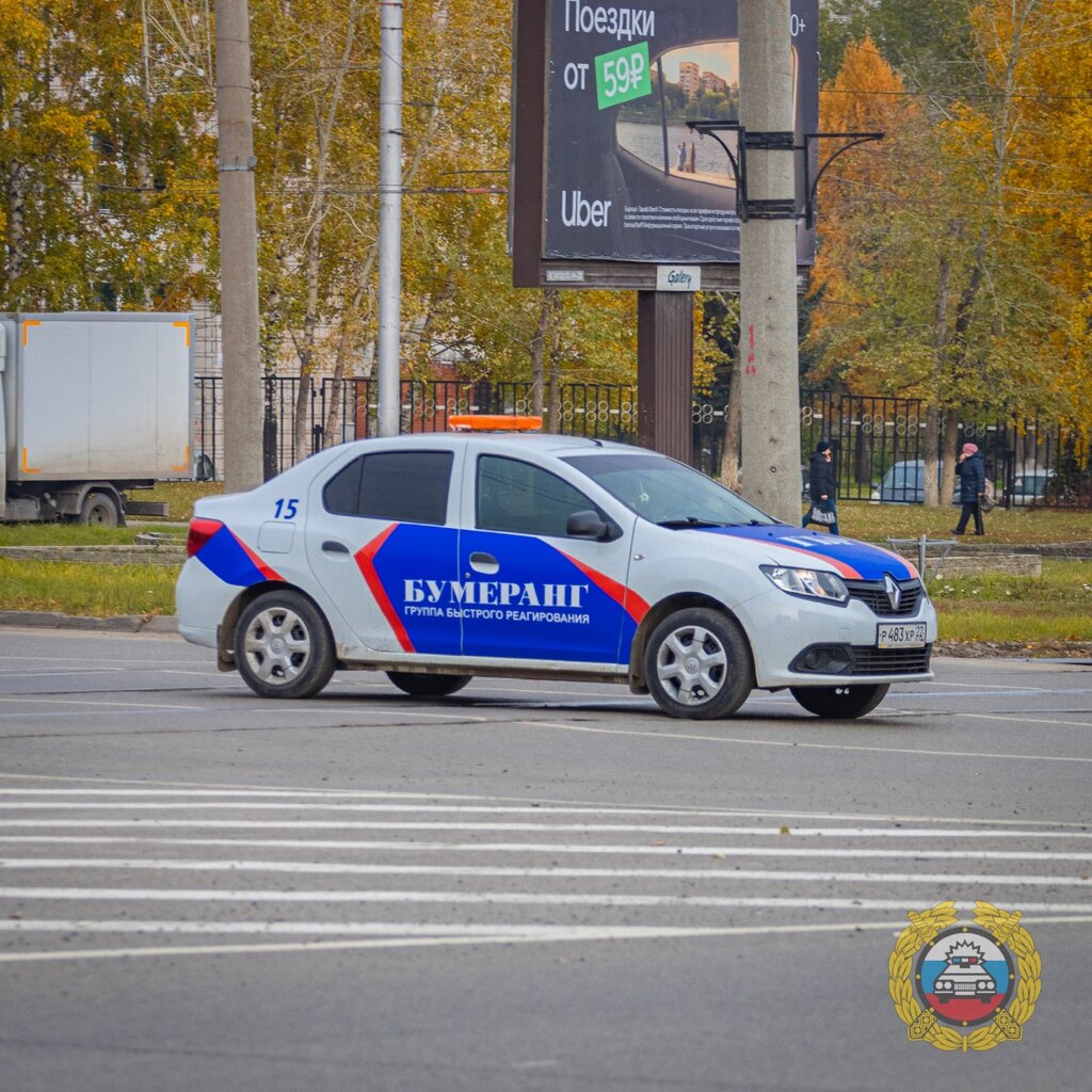 Security company Chastnoye okhrannoye predpriyatiye Bumerang, Barnaul, photo