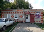 Любава (Belgorod Region, Alekseyevskiy munitsipalny okrug, khutor Gezov), grocery