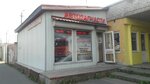1000 Автомелочей (Moskovskoe Highway, 13В), auto parts and auto goods store