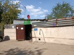 АГЗС (posyolok Sotsgorod, Garazhny proyezd, 6к3), lpg filling station