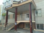 Бизнес-центр (Khromova Street, 84), business center