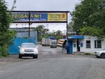 Gangut (Snegovaya street, 98) ، زي رسمي، ثياب عمل