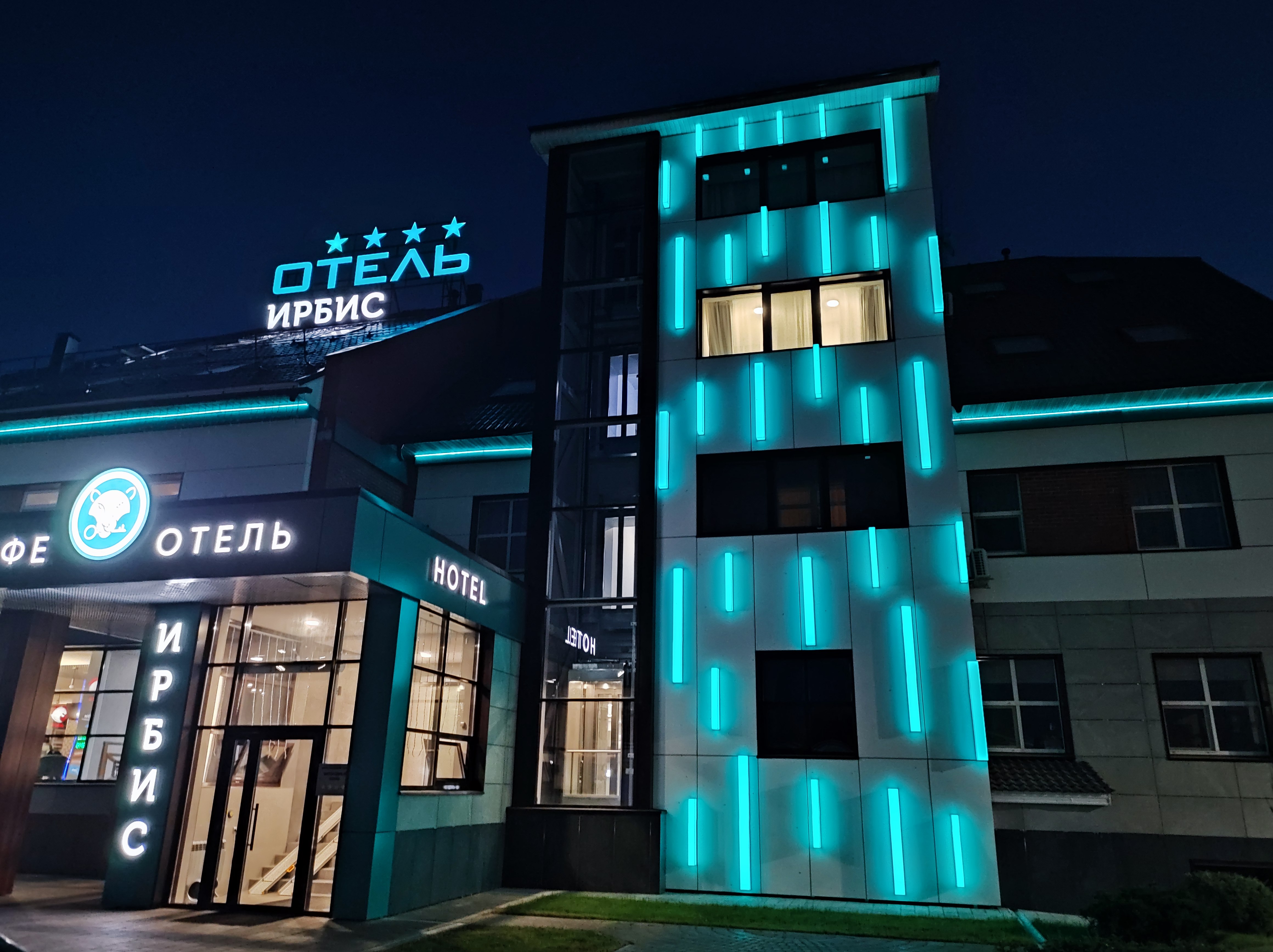 Фото Ирбис
