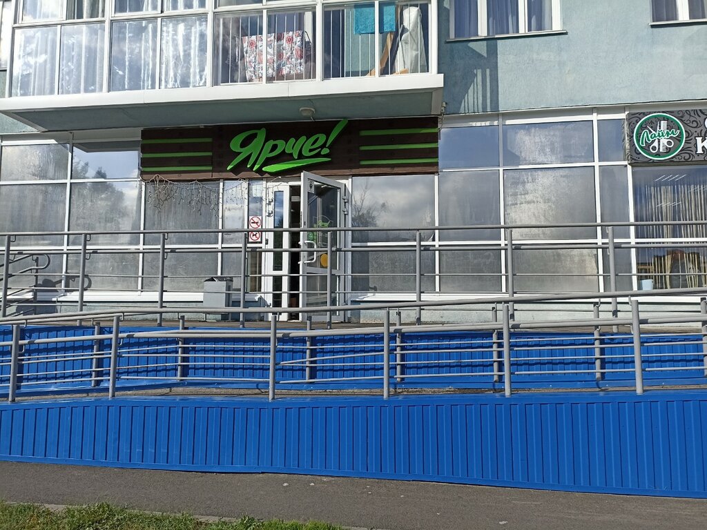 Grocery Yarche!, Kemerovo, photo