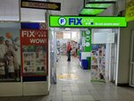 Fix Price (Cheryomushki Microdistrict, Amurskaya Street, 32), home goods store