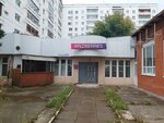 Wildberries (Baykalskaya Street, 251Б), point of delivery