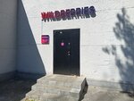 Wildberries (Voroshilova Street, 6) ، نقطة تسليم