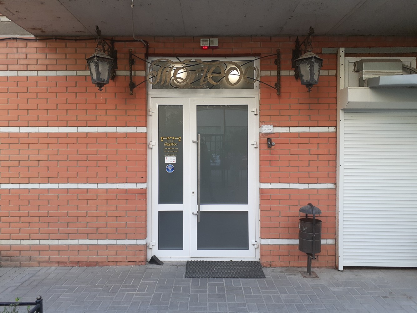 Фото Толедо