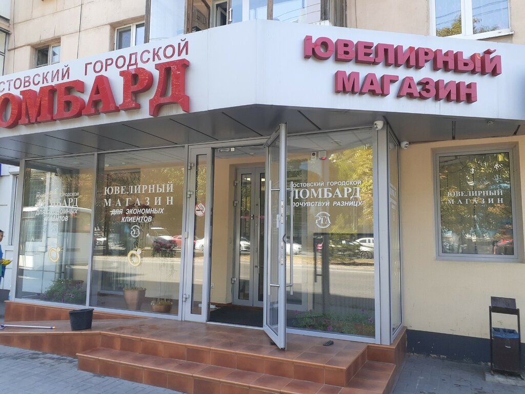 Панорама: Шаурма на Ленина 101, быстрое питание, просп. Ленина, 101, Ростов-на-Д