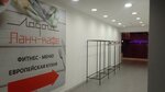 Доставка от Шефа (Sovetskaya Street, 109/1), entrega de comida y almuerzo