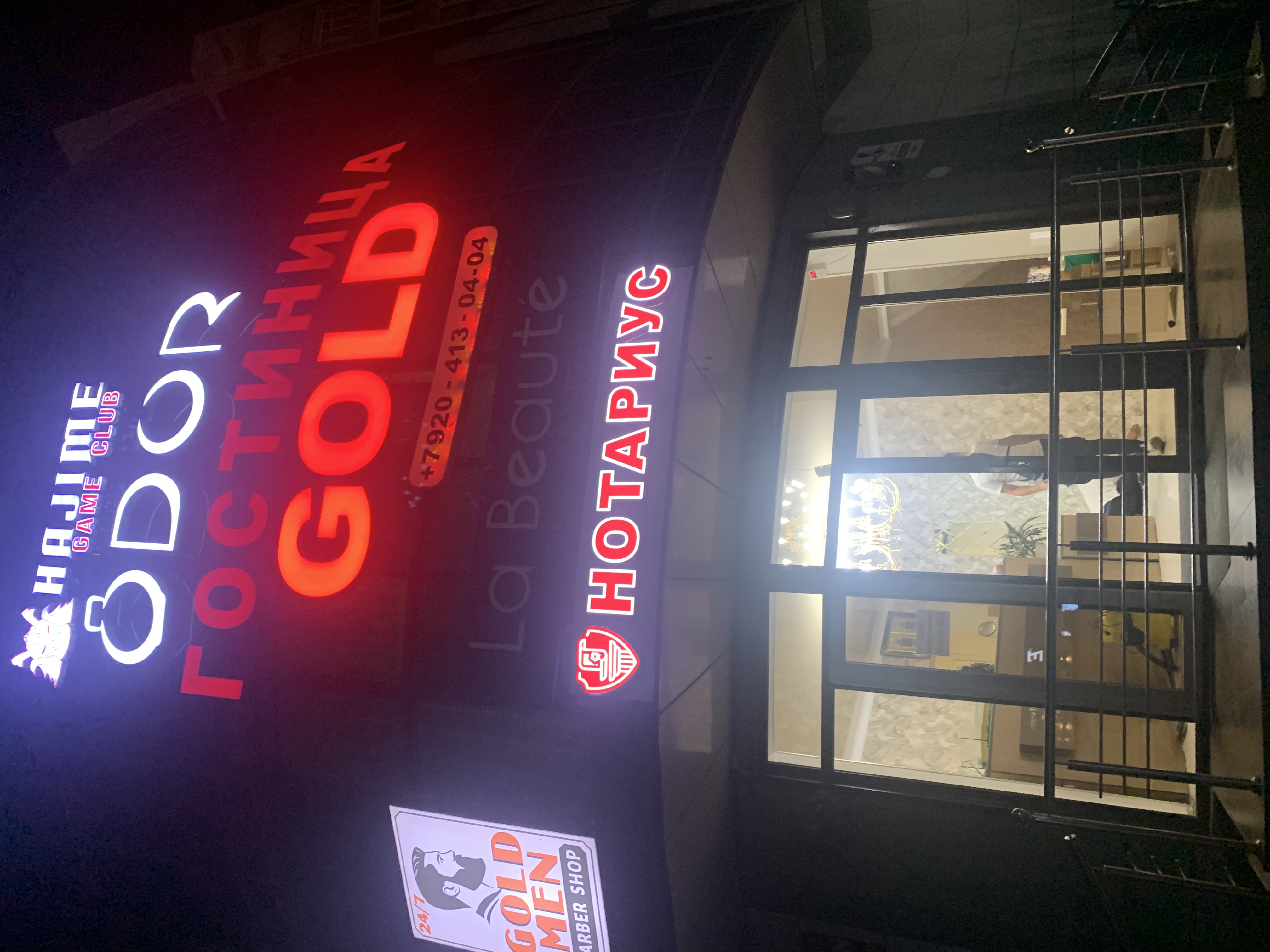 Фото отеля 1