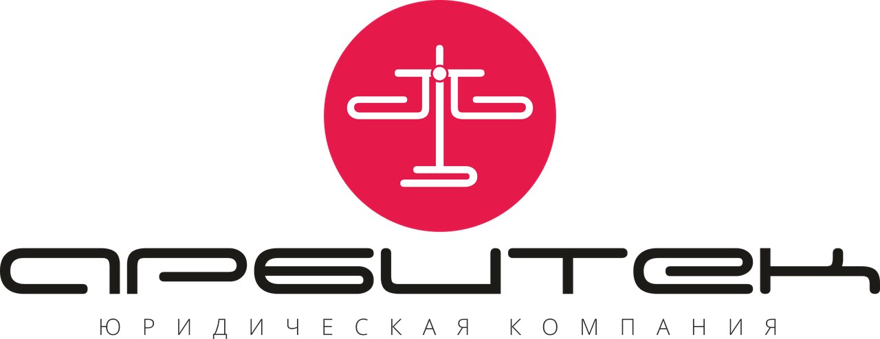 Арбитек