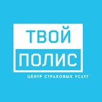 Твой полис. центр страховых услуг (ул. Мира, 15В, Владимир), страховая компания во Владимире