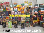 Tea (Guryevskaya ulitsa, 3А), tea shop