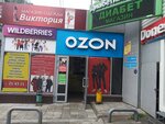 Одежда для детей и взрослых (Lunacharskogo Street, 30), clothing store