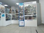 Электротовары (Stepana Razina Avenue, 52А), electronic goods store