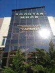 Прострой (Obyezdnaya ulitsa, 5), building materials wholesale