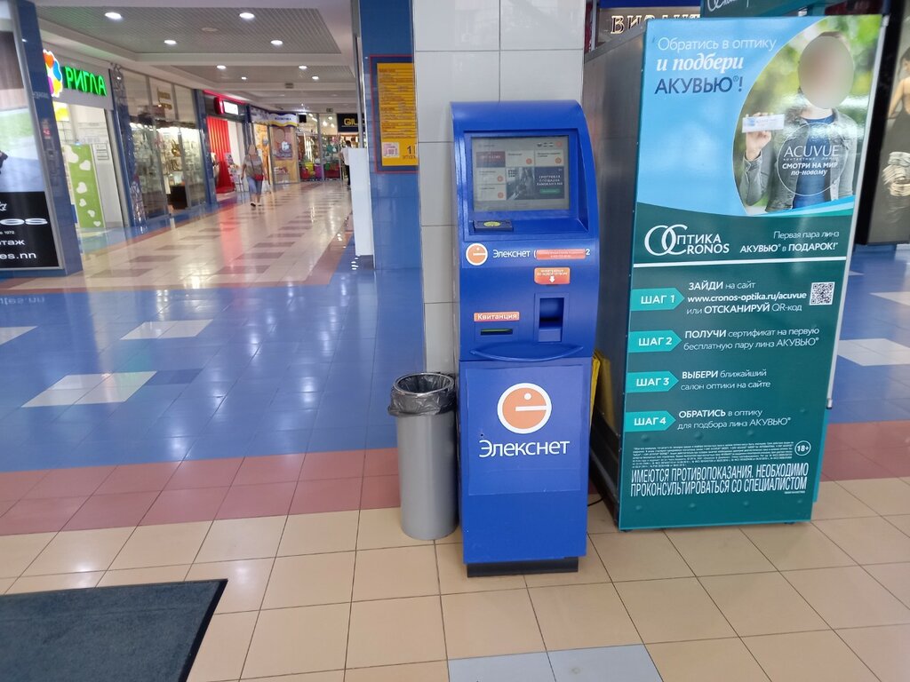 Payment terminal Elecsnet, Nizhny Novgorod, photo