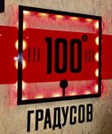 100 °