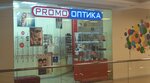 Promo-оптика (Moskovskiy prospekt, 19) ، متجر أدوات بصرية