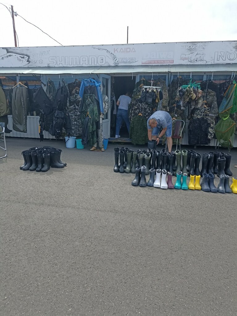 Fishing gear and supplies Товары для рыбалки и туризма, Minsk, photo