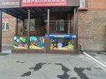 Осьминожки (Pervomayskiy City Administrative District, mikrorayon Vesenniy, Zarechnaya ulitsa, 21), hairdresser