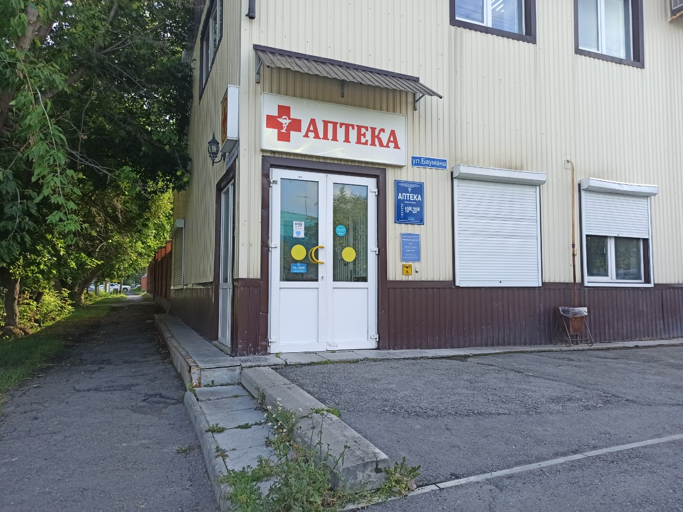 Fitness park, спортивный комплекс, Калинина, 114а, Благовещенск - 2ГИС